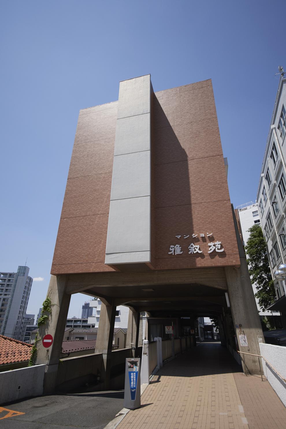 マンション雅叙園